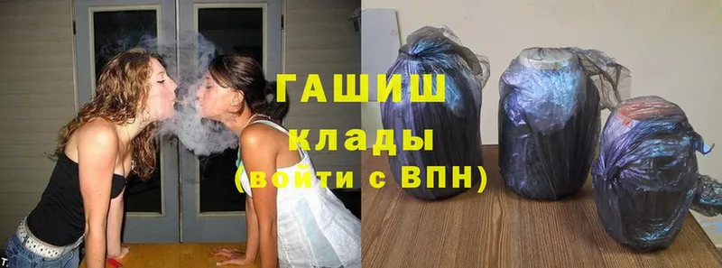 Где купить наркоту Бодайбо Альфа ПВП  blacksprut ONION  Меф  ГАШ  МАРИХУАНА 