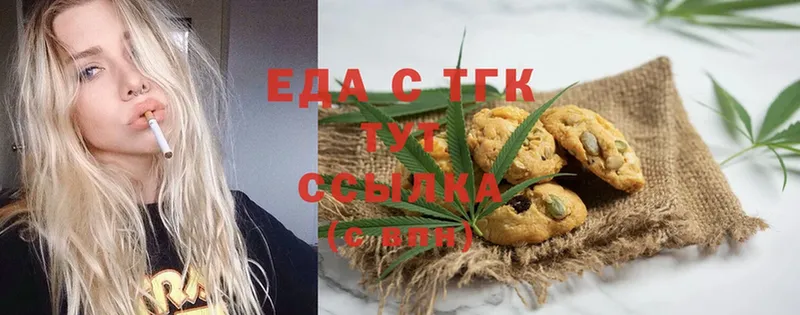 Cannafood конопля  Бодайбо 