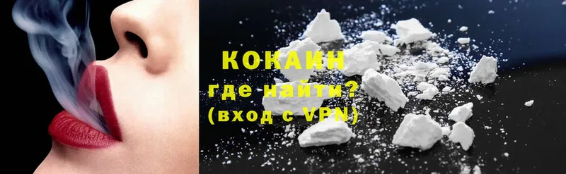 Cocaine Fish Scale Бодайбо